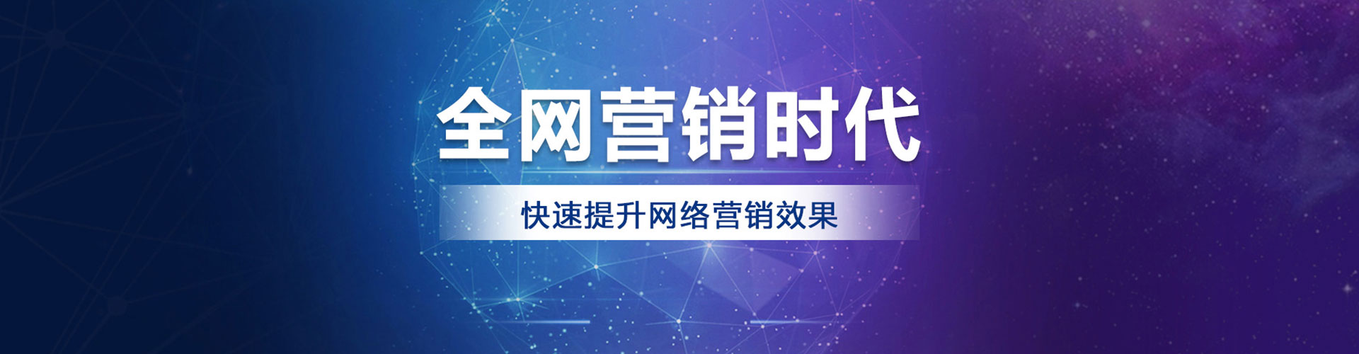 奉节百度竞价广告